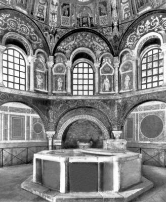 Баптистерий, крещальня | Архитектурные термины